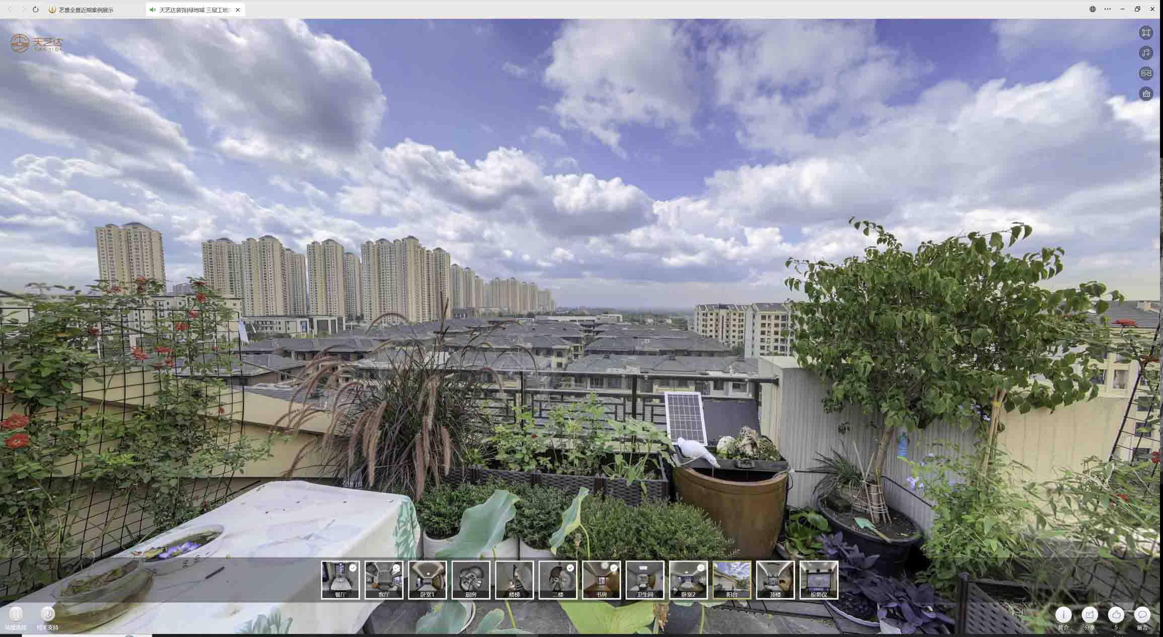 汤阴喻德江陶瓷馆